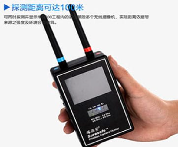 丰南手持式无线摄像头探测器