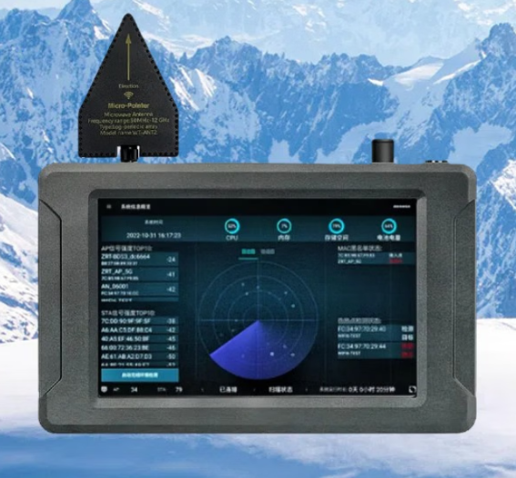 丰南手持式手机信号源检查分析仪